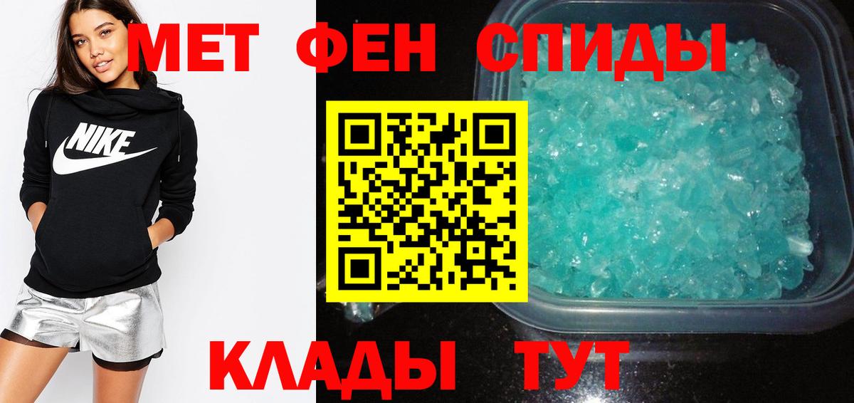 Кирово-Чепецк  АМФЕТАМИН  АМФ  Вход с VPN  АМФЕТАМИН 97% 