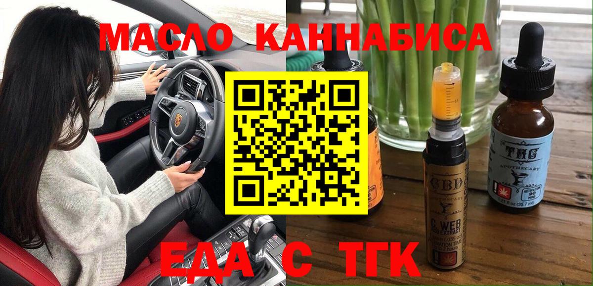 Canna-Cookies конопля  Вход с VPN  Кирово-Чепецк 