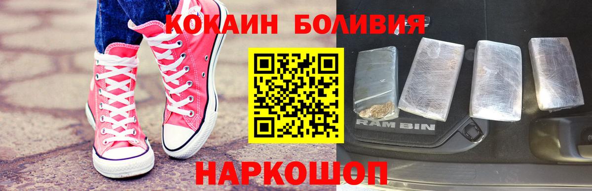 Cocaine 98% Кирово-Чепецк
