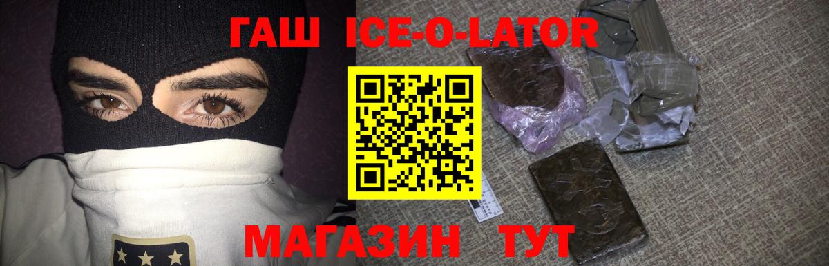 ГАШ Premium Кирово-Чепецк
