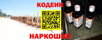 молекула духа Коммунар