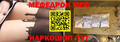 молекула духа Коммунар