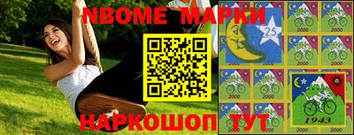 молекула духа Коммунар