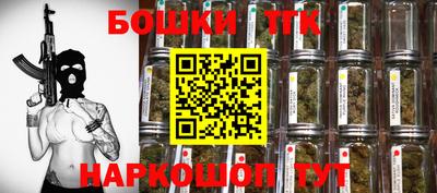молекула духа Коммунар