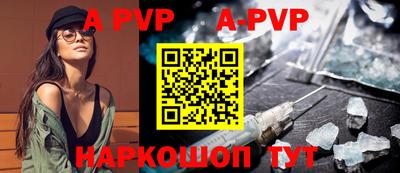 молекула духа Коммунар