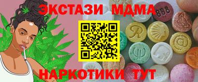 молекула духа Коммунар