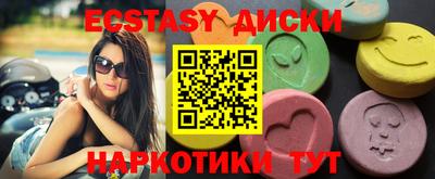 молекула духа Коммунар