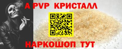 винт Конаково