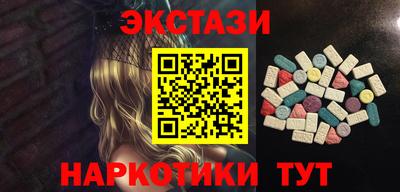 молекула духа Коммунар