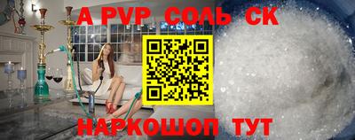 винт Конаково