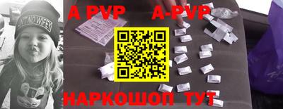 молекула духа Коммунар