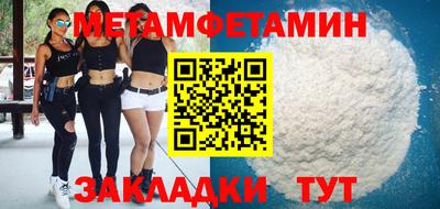 винт Конаково