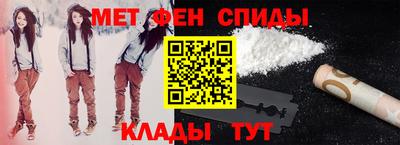 молекула духа Коммунар