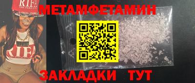 винт Конаково