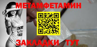 гидропоника Комсомольск-на-Амуре