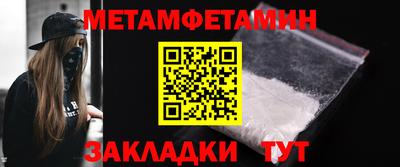 гидропоника Комсомольск-на-Амуре