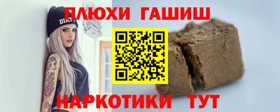 молекула духа Коммунар
