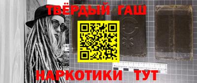 молекула духа Коммунар