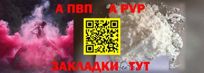 молекула духа Коммунар