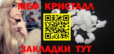 молекула духа Коммунар
