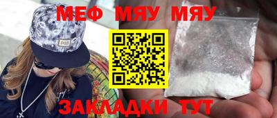 молекула духа Коммунар