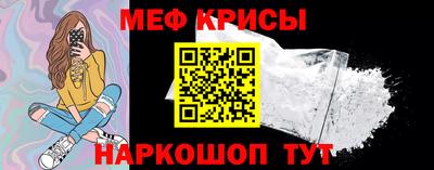молекула духа Коммунар