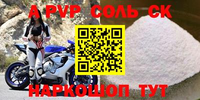 гидропоника Комсомольск-на-Амуре