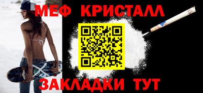 молекула духа Коммунар