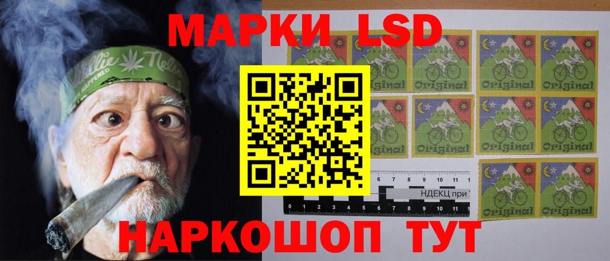 Лсд 25 экстази ecstasy  Вход с VPN  ЛСД экстази ecstasy  Кирово-Чепецк 