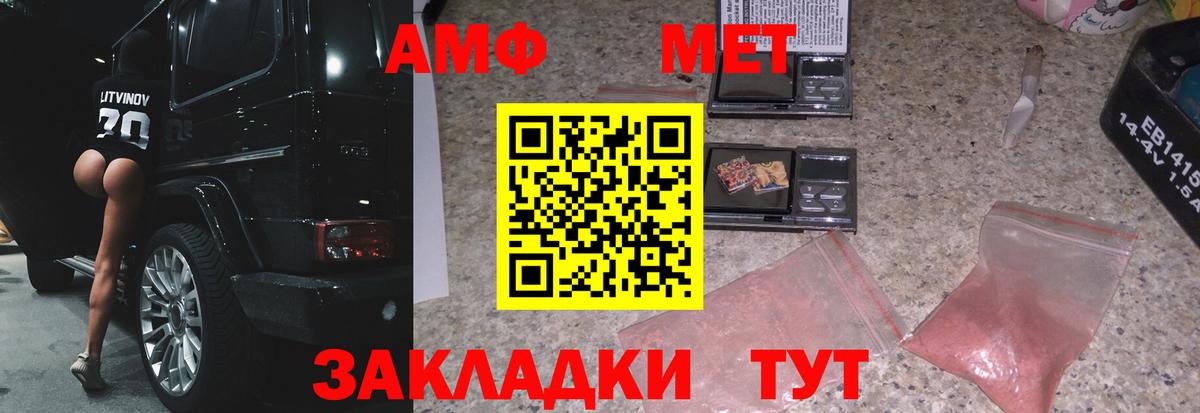 Кирово-Чепецк  Гашиш  МАРИХУАНА  Вход с VPN  Меф кристаллы  COCAIN 