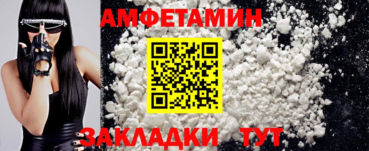 Метамфетамин витя  Вход с VPN  Метамфетамин витя  Кирово-Чепецк 