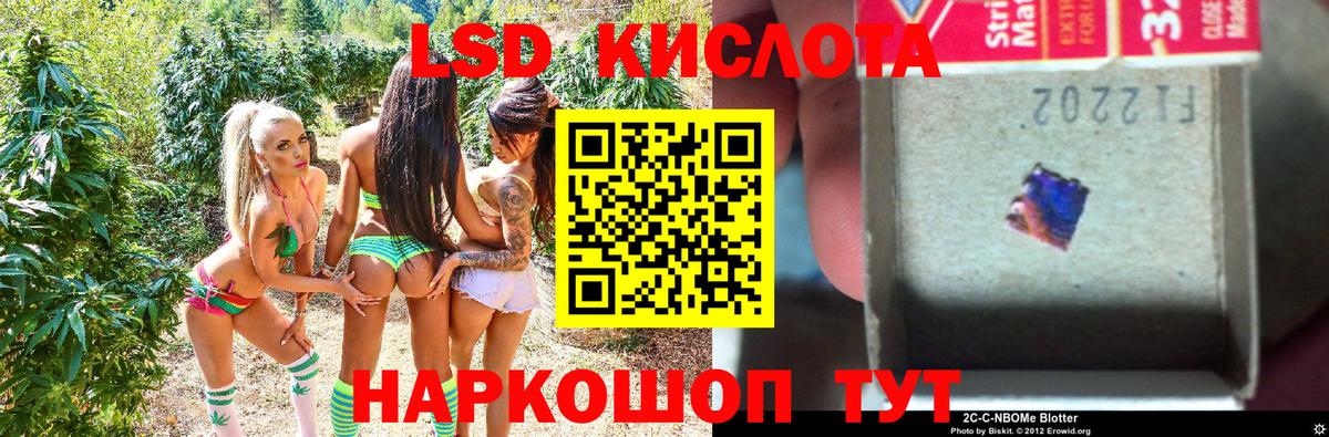 Марки NBOMe 1500мкг Кирово-Чепецк