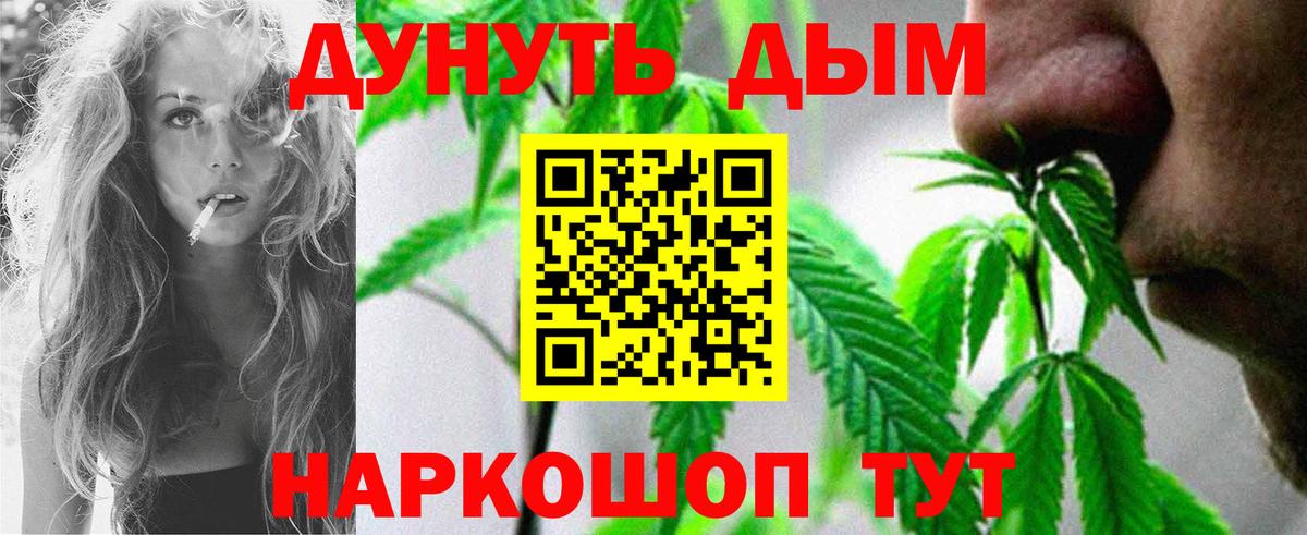 Марихуана OG Kush  МАРИХУАНА SATIVA & INDICA  Вход с VPN  Кирово-Чепецк  Марихуана гибрид 