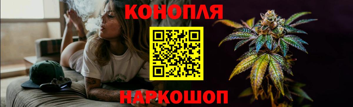 МАРИХУАНА планчик Кирово-Чепецк